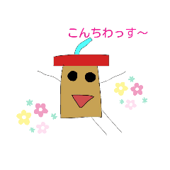 [LINEスタンプ] チョコフラッペの日常