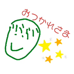 [LINEスタンプ] しずたろうスタンプ