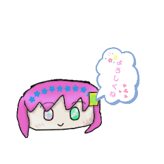 [LINEスタンプ] ゆっくり咲桜スタンプ