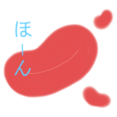 [LINEスタンプ] 赤血球たち