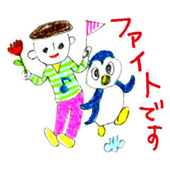 [LINEスタンプ] やすみのスタンプPart3 敬語がいっぱい