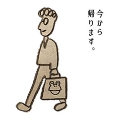 [LINEスタンプ] ダディーのためのスタンプ