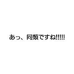 [LINEスタンプ] TPO考える系