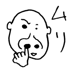 [LINEスタンプ] ハナホジ君の戯言