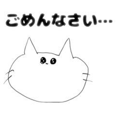 [LINEスタンプ] にぇこスタンプ