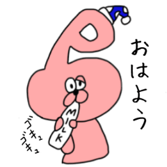 [LINEスタンプ] おなかポコ太郎の毎日スタンプ 1