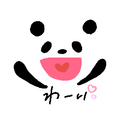 [LINEスタンプ] ぱんだのぽーさん