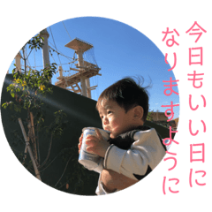 [LINEスタンプ] 蒼ちゃんスタンプ 3
