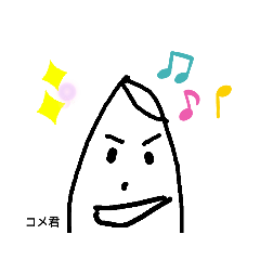 [LINEスタンプ] 文字＆絵のスタンプ！