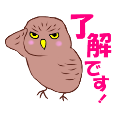[LINEスタンプ] ノリノリふくろう