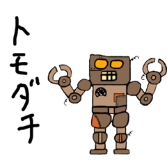 [LINEスタンプ] フワっと生きている