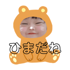 [LINEスタンプ] 美愛スタンプ