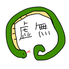 [LINEスタンプ] 毒舌の動物たち