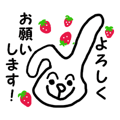 [LINEスタンプ] 毎日ゆるーくうさぎ
