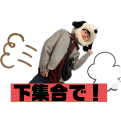 [LINEスタンプ] 江口橋のクルーに会いにクルぅ