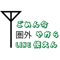 [LINEスタンプ] ここぞという時に使えないスタンプ