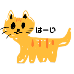 [LINEスタンプ] ジャスティスのスタンプ