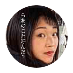 [LINEスタンプ] エッチャン❤︎