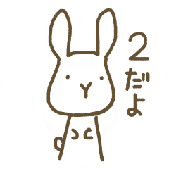 [LINEスタンプ] うさぎと私と日常2。