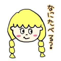 [LINEスタンプ] POPに食べる！