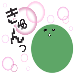 [LINEスタンプ] デカ文字まりもちゃん