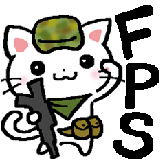 [LINEスタンプ] ゲーム大好きネコ（FPS)