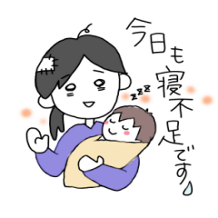 [LINEスタンプ] 産後ママです