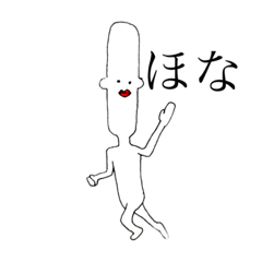 [LINEスタンプ] かおながくんの日常会話