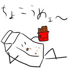 [LINEスタンプ] 牛乳パックくんの素敵な一日