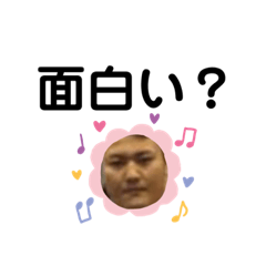 [LINEスタンプ] 地元で使える私のスタンプ2