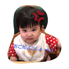 [LINEスタンプ] Yuinaちゃんすたんぷ