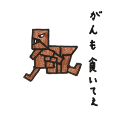 [LINEスタンプ] 僕の弟と愉快な仲間たち