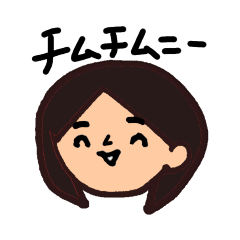 [LINEスタンプ] チムチムニー