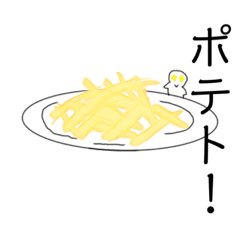[LINEスタンプ] 食べ物に潜んでいる白い小人。