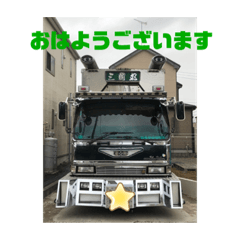 [LINEスタンプ] 三國丸