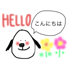 [LINEスタンプ] おいぬさんのあいさつ 〜白塗りVer〜