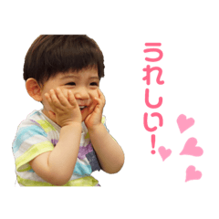 [LINEスタンプ] 我が家の宝物2