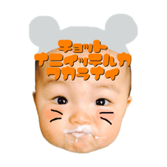 [LINEスタンプ] エマノアレヤコレヤ