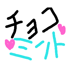 [LINEスタンプ] ミント味のうさぎ1