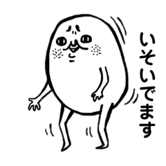 [LINEスタンプ] 藤原さんスタンプ
