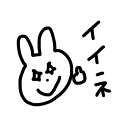 [LINEスタンプ] うさちゃんぴょんぴょん