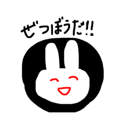 [LINEスタンプ] いろいろな、うさギ
