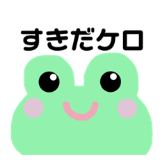 [LINEスタンプ] ゆうぽん専用。