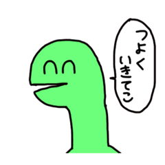 [LINEスタンプ] スーパーダイナソーくん