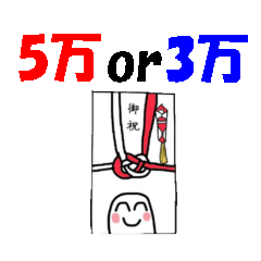 [LINEスタンプ] 究極の選択（サラリーマン、OL編）