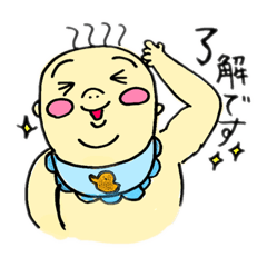 [LINEスタンプ] バーブー赤ちゃん