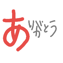 [LINEスタンプ] シンプル★日常