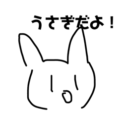 [LINEスタンプ] 天才ちゃそ画伯のうさぎスタンプ！！