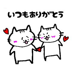 [LINEスタンプ] ネコのミーちゃん①