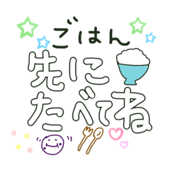 [LINEスタンプ] なにげない日常のひとこと。